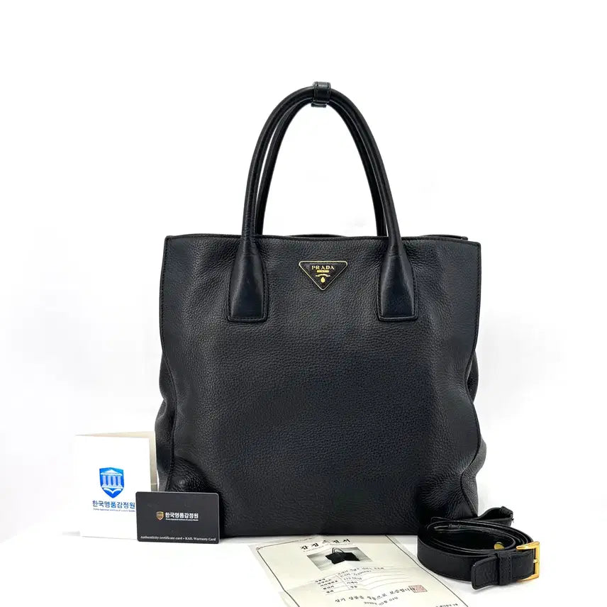 [BUNJANG] Prada Vitello Daino Tote Shoulder Bag Black / [감정완료] 프라다 비텔로 다이노 토트백 숄더백 블랙