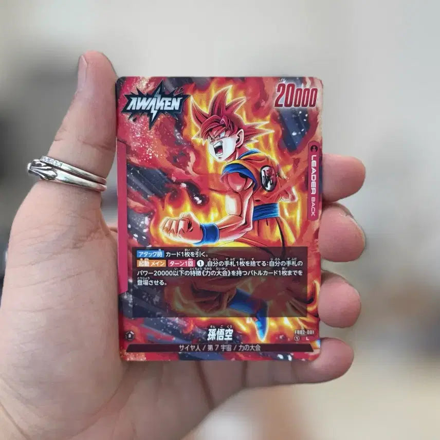 [BUNJANG] Dragon Ball Z Son Goku Leader Card FB02-001 Japanese Edition / 드래곤볼카드 손고쿠 L FB02-001