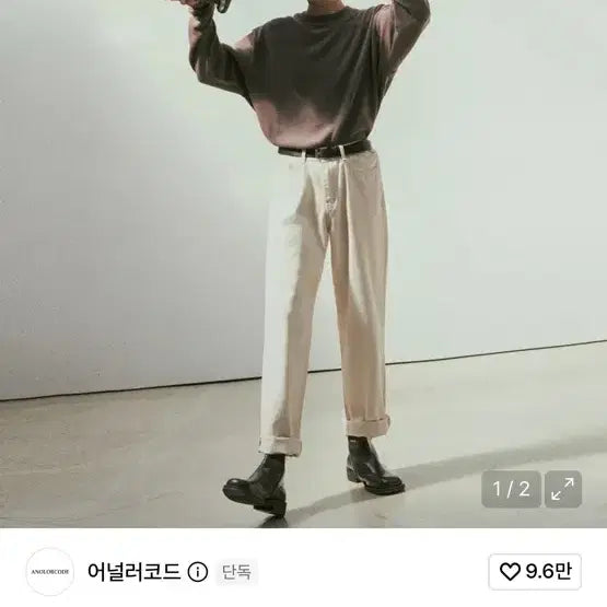 [BUNJANG] Anoner Code Half-Banding Wide Cream Jeans M / 어널러코드 하프밴딩 와이드 크림진