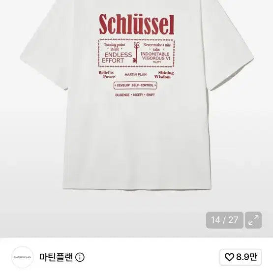 [BUNJANG] Martin Plan Answer Key Half T-Shirt White S / 마틴플랜 반팔 answer key half T - white S