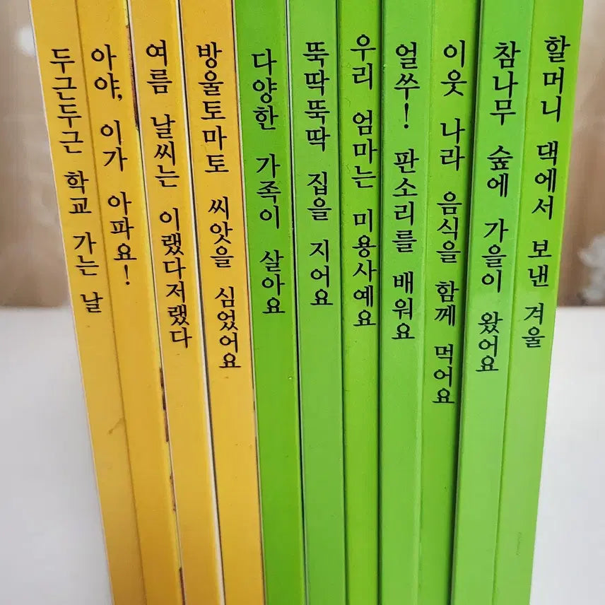 [BUNJANG] Great Books So Collection "Jishig Soksok" (11 Volumes) / [그레이트북스] 소전집 지식이쏙쏙