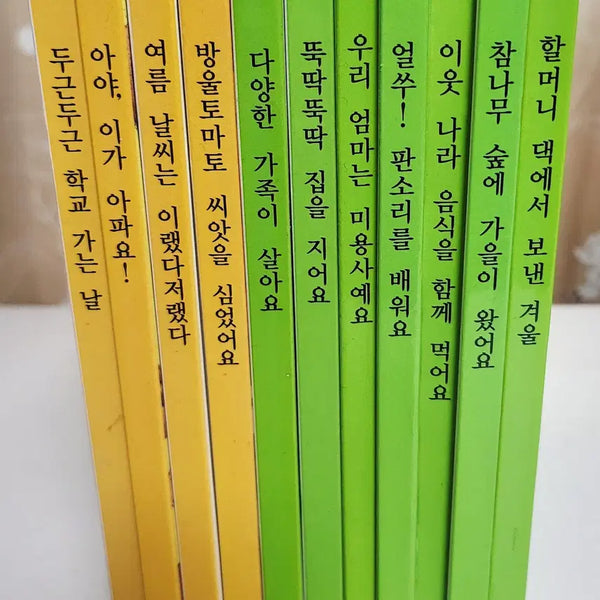 [BUNJANG] Great Books So Collection "Jishig Soksok" (11 Volumes) / [그레이트북스] 소전집 지식이쏙쏙