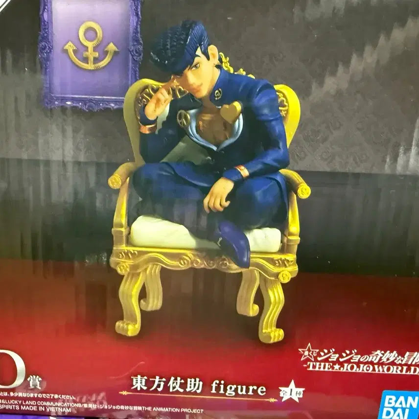 [BUNJANG] JoJo's Bizarre Adventure D Prize Josuke Higashikata Figure (Sealed) / 죠죠 월드 D상 히가시가타 죠스케 미개봉