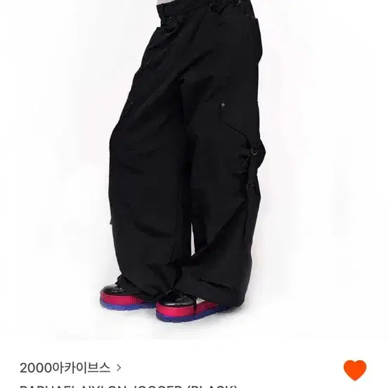 [BUNJANG] 2000 Archives Raphael Nylon Jogger Black / 2000아카이브스 래파엘 나일론 조거 블랙