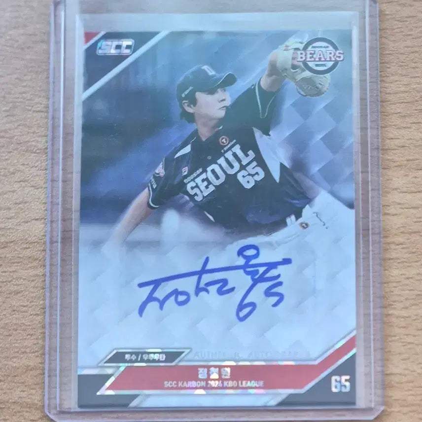 [BUNJANG] 2024 SCC KBO Carbon Doosan Jung Chul-won Autographed Card / 2024 SCC KBO 카본 두산 정철원 오토카드 판매
