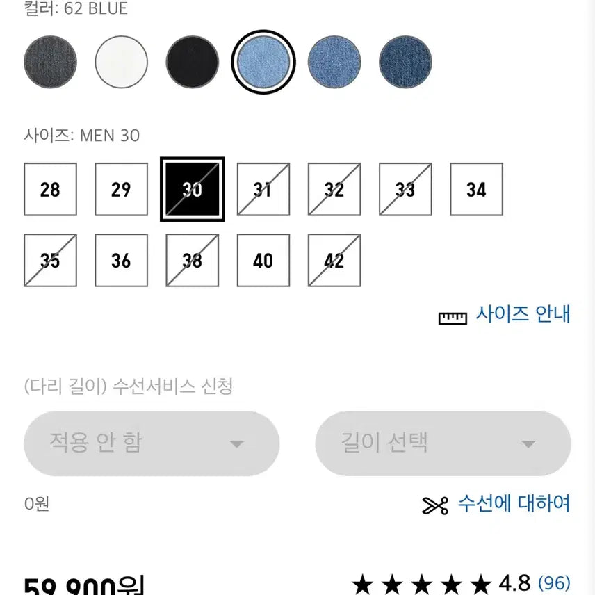 [BUNJANG] Uniqlo Women's Baggy Jeans 30 / 유니클로 배기진 30