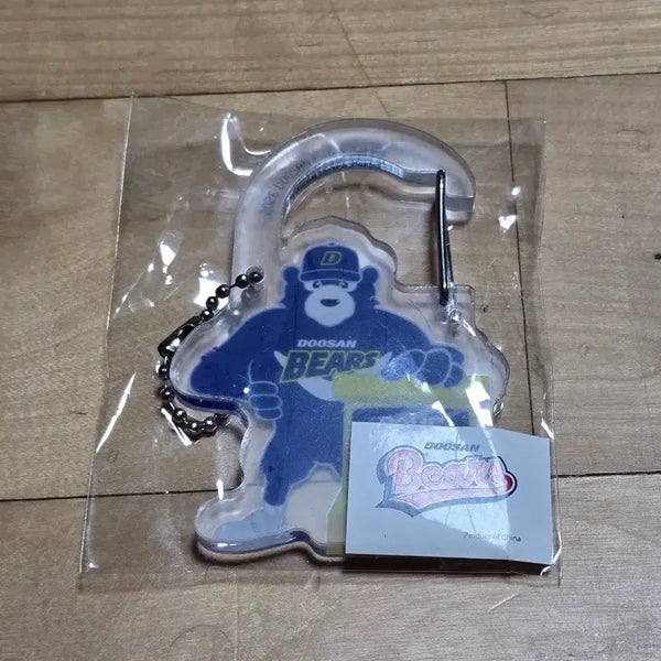 [BUNJANG] Doosan Bears Let's Do Road Day Carabiner / 두산베어스 렛두로 데이 카라비너 판매합니다