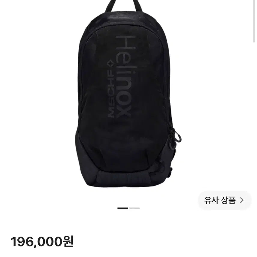 [BUNJANG] Mischief x Helinox Black Backpack / 미스치프 헬리녹스 백팩 블랙