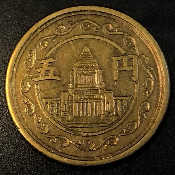[BUNJANG] 1949 Japanese 5 Yen Coin / 쇼와24년 일본 5엔 동전 w1910