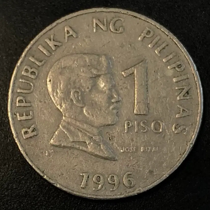 [BUNJANG] 1996 Philippines 1 Piso Coin / 1996년 필리핀 1피소 동전 w1917