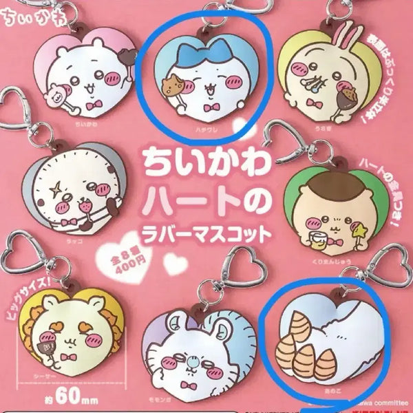 [BUNJANG] Chiikawa Heart Rubber Keychain Gacha (Hachiwara, Anoko) / 미개봉)치이카와 하트 러버 키링 가챠 (하치와레,아노코)