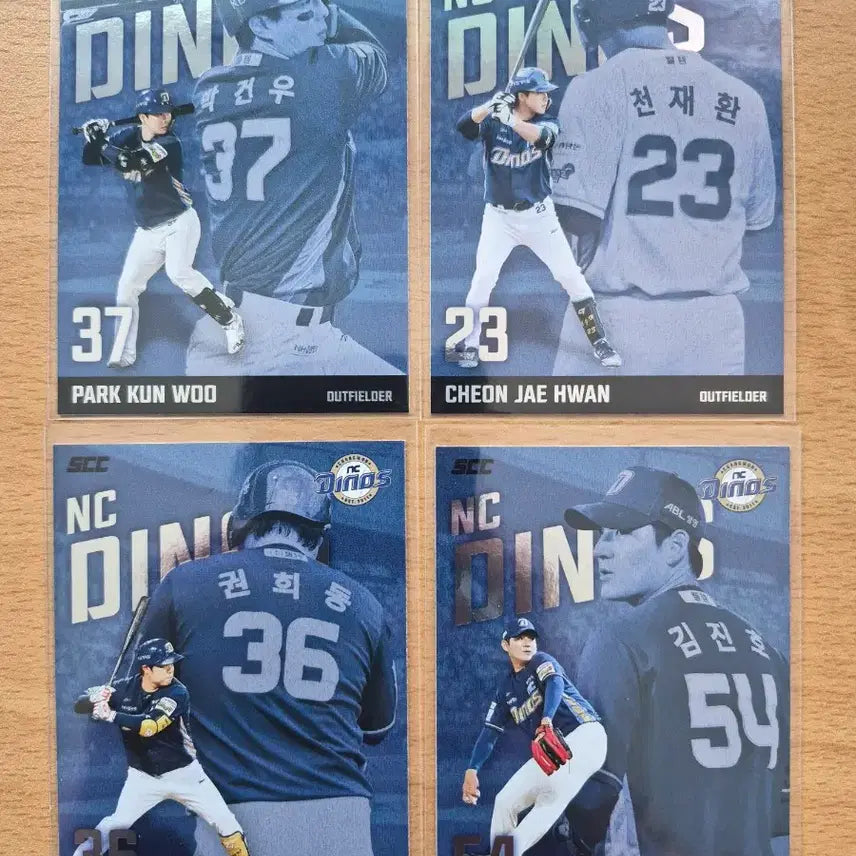 [BUNJANG] 2025 SCC KBO Sensation NC Dinos Park Kun Woo, Chun Jae Hwan, Kwon Hee Dong Lot (4 Cards) / 2025 SCC KBO 센세이션 NC 박건우, 천재환, 권희동 등 4장랏