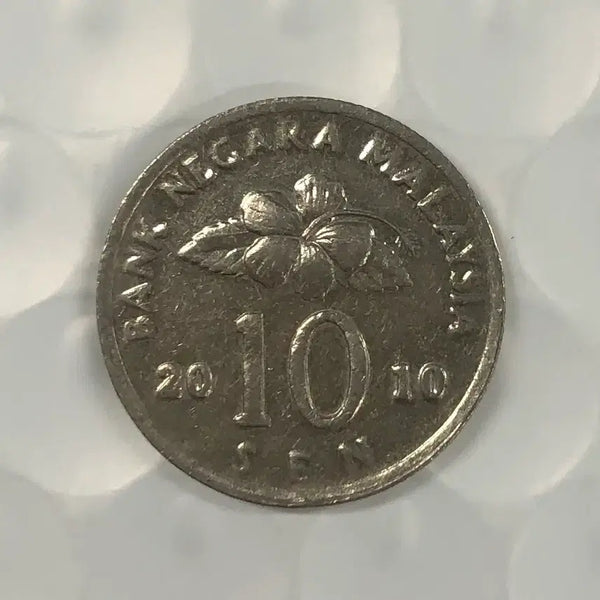 [BUNJANG] 2010 Malaysia 10 Sen Coin / 2010년 말레이시아 10센 동전 D157