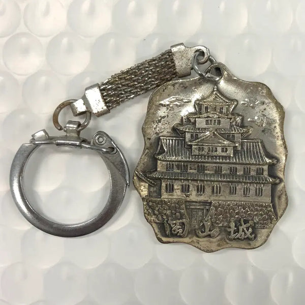 [BUNJANG] Matsuyama Castle Memorial Medal Keychain / 일본 마쓰야마 성 기념 메달 키링 D175