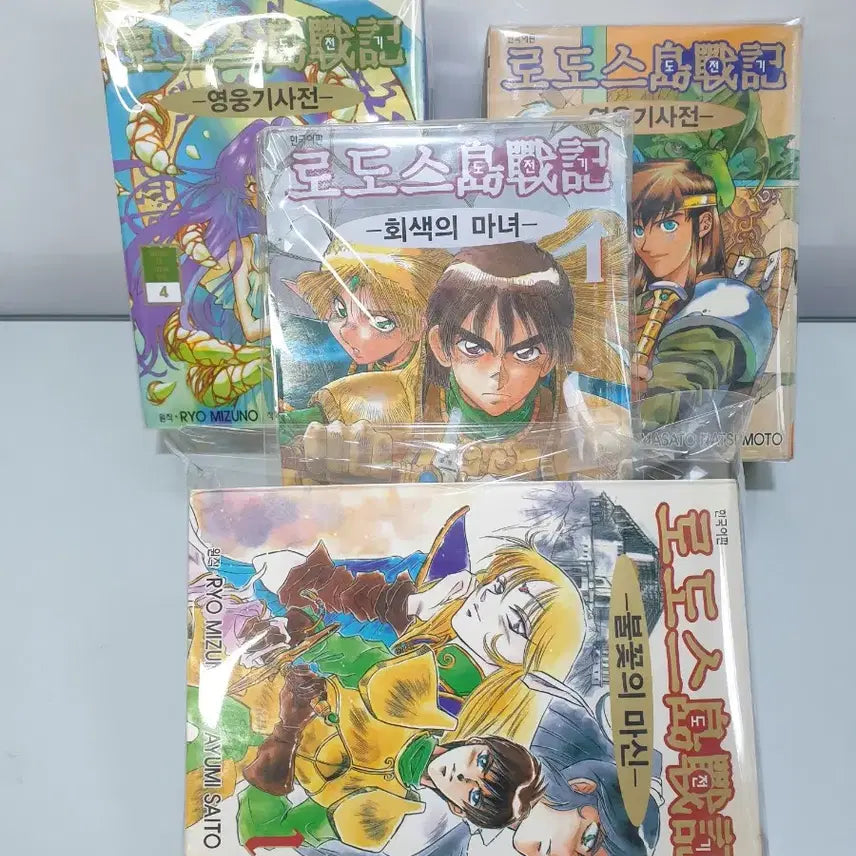[BUNJANG] Record of Lodoss War Complete Set Volumes 1-11 / 로도스도전기 전권 11권