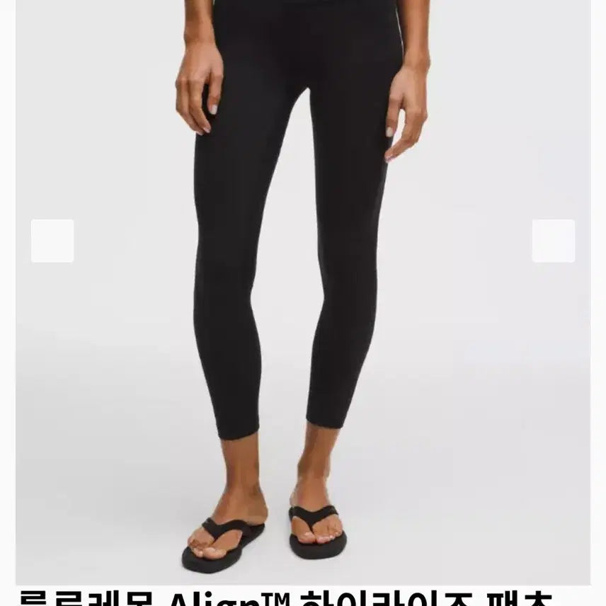 [BUNJANG] Lululemon Align HR Pants Size 8 / 룰루레몬 얼라인 hr팬츠 8사이즈 새상품