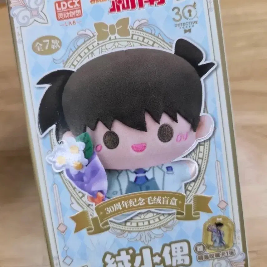 [BUNJANG] Detective Conan 30th Anniversary Wedding Plush (Shuichi Akai) - Sealed / 비닐 미개봉 명탐정 코난 30주년 웨딩 인형 (아카이슈이치)