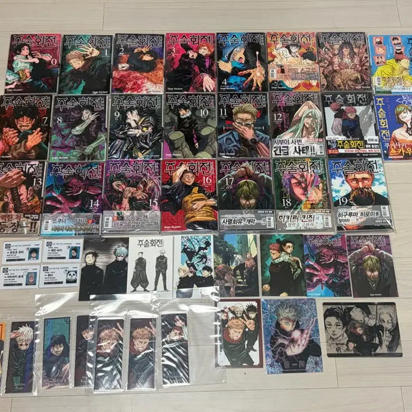 [BUNJANG] Jujutsu Kaisen Manga Volumes 0-19 First Edition with Special Extras / 주술회전 만화책 초판 특전 포함 0~19권 소설 및 팬북 등