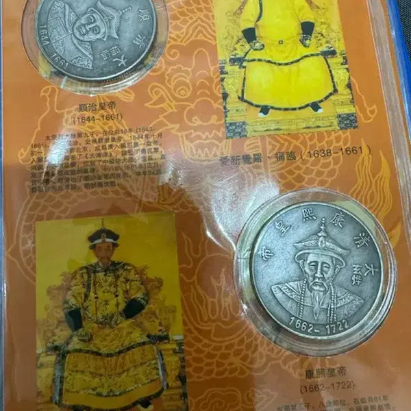 [BUNJANG] Qing Dynasty 12 Emperors Commemorative Coin Photo Album / 청나라 12황제   기념주화 화보집