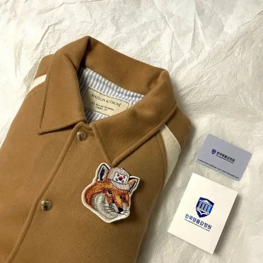 [BUNJANG] Maison Kitsune 15FW Teddy Jacket Beige L / (L) 메종키츠네 국뽕 테디 자켓