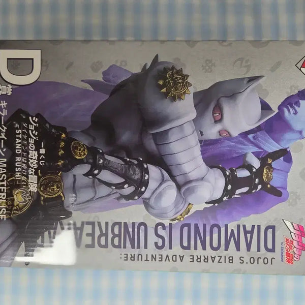 [BUNJANG] JoJo's Bizarre Adventure Stand Rush D Prize Killer Queen Figure (Sealed) / 죠죠의기묘한모험 스탠드러쉬 D상 킬러퀸 미개봉 새제품