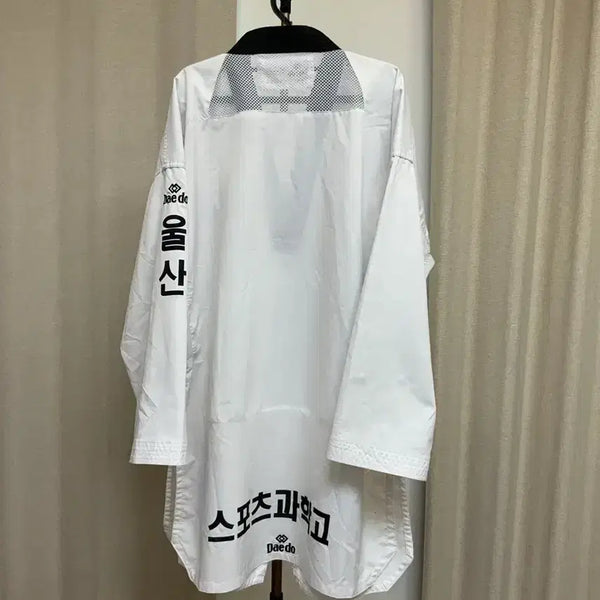 [BUNJANG] Ulsan Sports Science High School Taekwondo Dobok (Size 200) / 울산스포츠과학고 태권도 도복 200