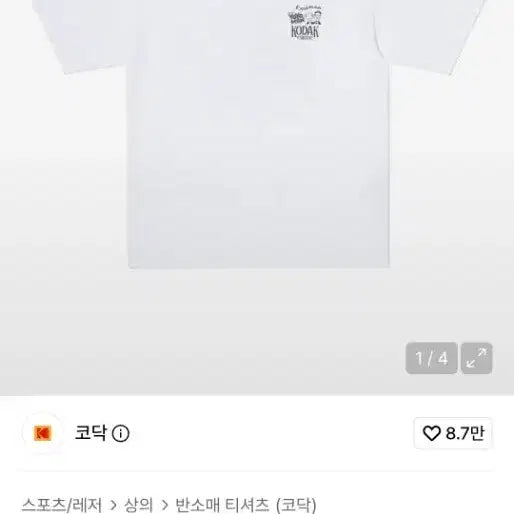 [BUNJANG] Kodak Graphic Short Sleeve T-Shirt White 2XL / 코닥 반팔 티셔츠 WHITE 2xl