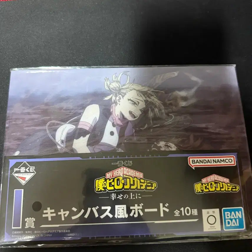 [BUNJANG] Ichiban Kuji My Hero Academia Prize I Canvas Board Ochaco & Toga / 제일복권 나히아 I상 캔버스보드 우라라카 토가