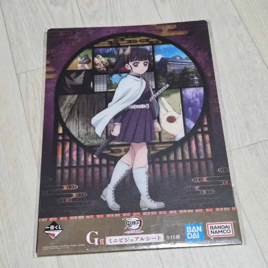 [BUNJANG] Demon Slayer Ichiban Kuji Mini Visual Sheet - Tsuyuri Kanao (Sealed) / (미개봉)귀멸의 칼날 이치방쿠지 미니 비주얼 시트 G상 츠유리 카나오