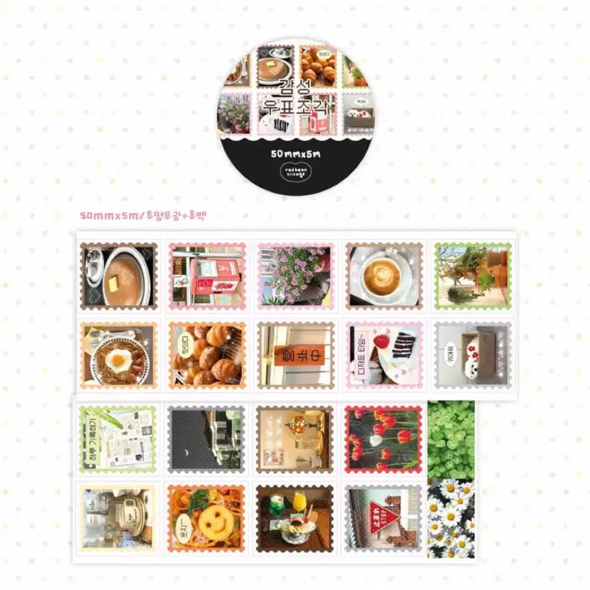[BUNJANG] Danpat Kiss Cut Sticker Pack / 단팥 - 감성 우표조각 키스컷