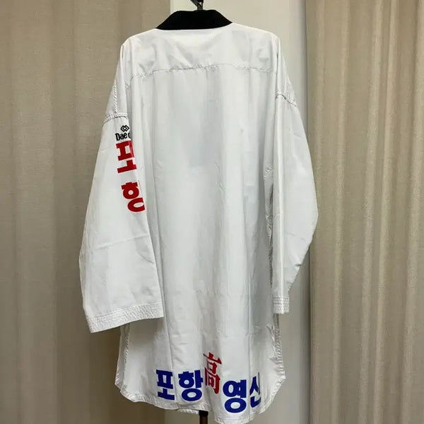 [BUNJANG] Pohang Yeongsin High School Taekwondo Uniform Size 210 / 포항영신고 태권도 도복 210