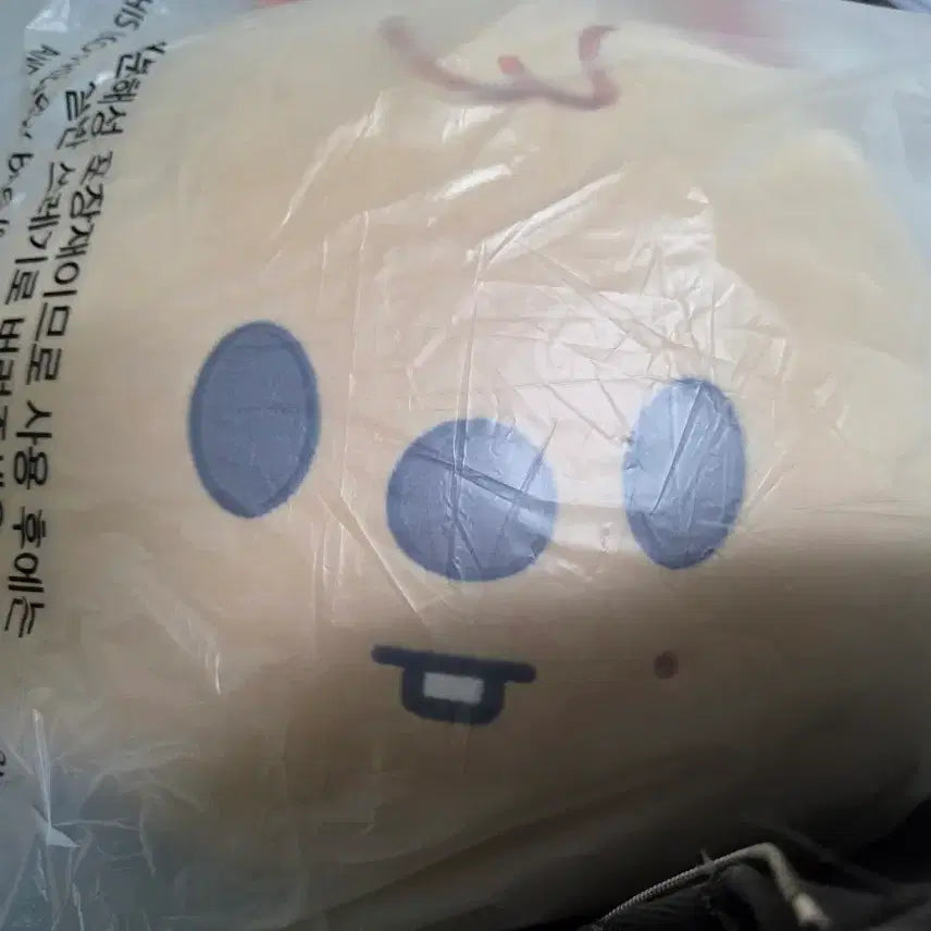 [BUNJANG] Han Q KA Cushion Gaetddongie / 한쿼카 쿠션 개똥이
