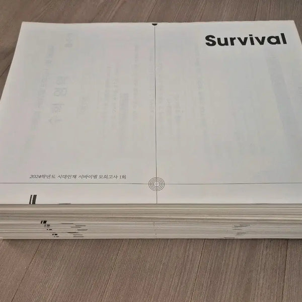 [BUNJANG] 2024 Era Injae Survival Mock Exam Bundle (38 Sessions) / 2024 수학 모의고사 시대인재 서바이벌 모의고사  [38회분]
