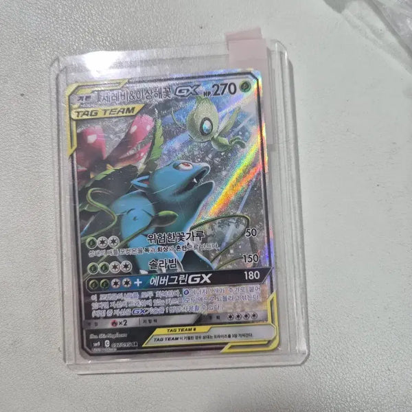 [BUNJANG] Pokemon Card Celebi & Venusaur TAG TEAM GX SR Special Illustration Rare / 포켓몬카드 세레비&이상해꽃 TAG TEAM GX sr특일