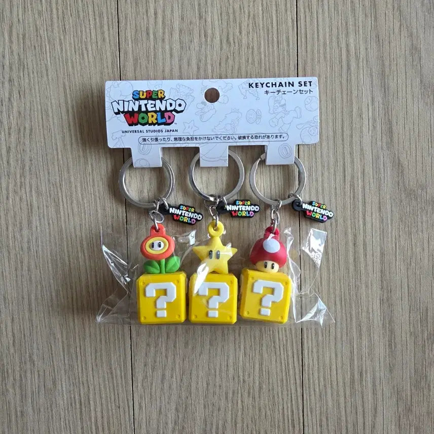 [BUNJANG] Super Mario USJ Keychain Set / 슈퍼 마리오 usj 키링 세트 유니버셜 스튜디오 재팬 키체인