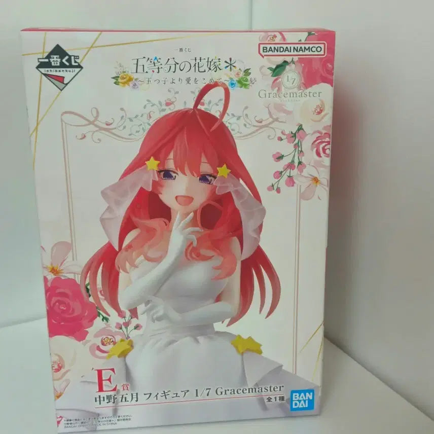 [BUNJANG] The Quintessential Quintuplets Nakano Itsuki Gracematter Figure / 5등분의 신부 이츠키 피규어 Gracemaster