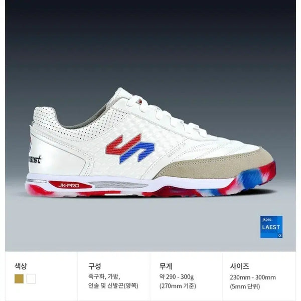 [BUNJANG] JK-PRO Jukgu Shoes Master 26 White Size 270 / JK-PRO 족구화 마스터 26 화이트 270사이즈