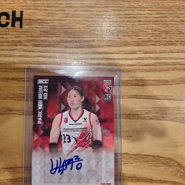 [BUNJANG] Kovwo V-League Jeong Kwan Jang Park Yeo-reum Rookie Autographed Trading Card / KOVO 배구  정관장 박여름 루키오토