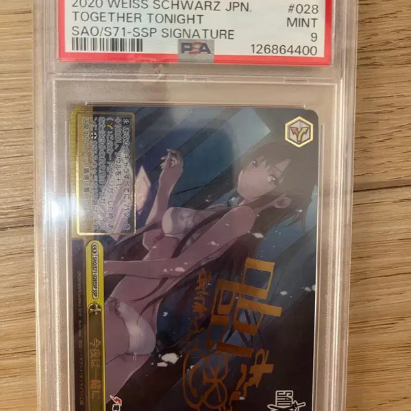 [BUNJANG] Weiss Schwarz Asuna Autograph Sword Art Online PSA 9 Graded Card / PSA 9 바이스슈바르츠 아수나 사인 소드 아트 온라인 SAO 시그니처