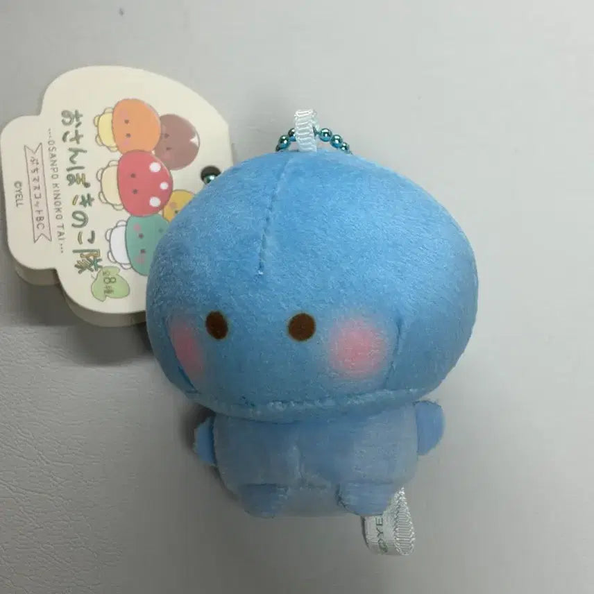 [BUNJANG] Blue Mushroom Plush Keychain / 파란 버섯 인형키링 귀여운 인형 미니키링