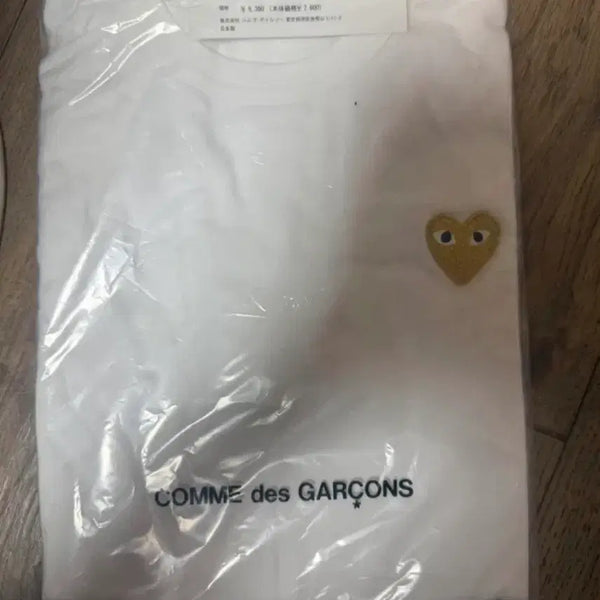 [BUNJANG] Comme des Garçons Gold Heart T-Shirt (L, Sealed) / 꼼데가르송 골드 하트 반팔  L 미개봉 새상품