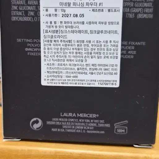 [BUNJANG] Laura Mercier Mineral Finishing Powder #1 / 로라 메르시에 미네랄 피니싱 파우더 #1