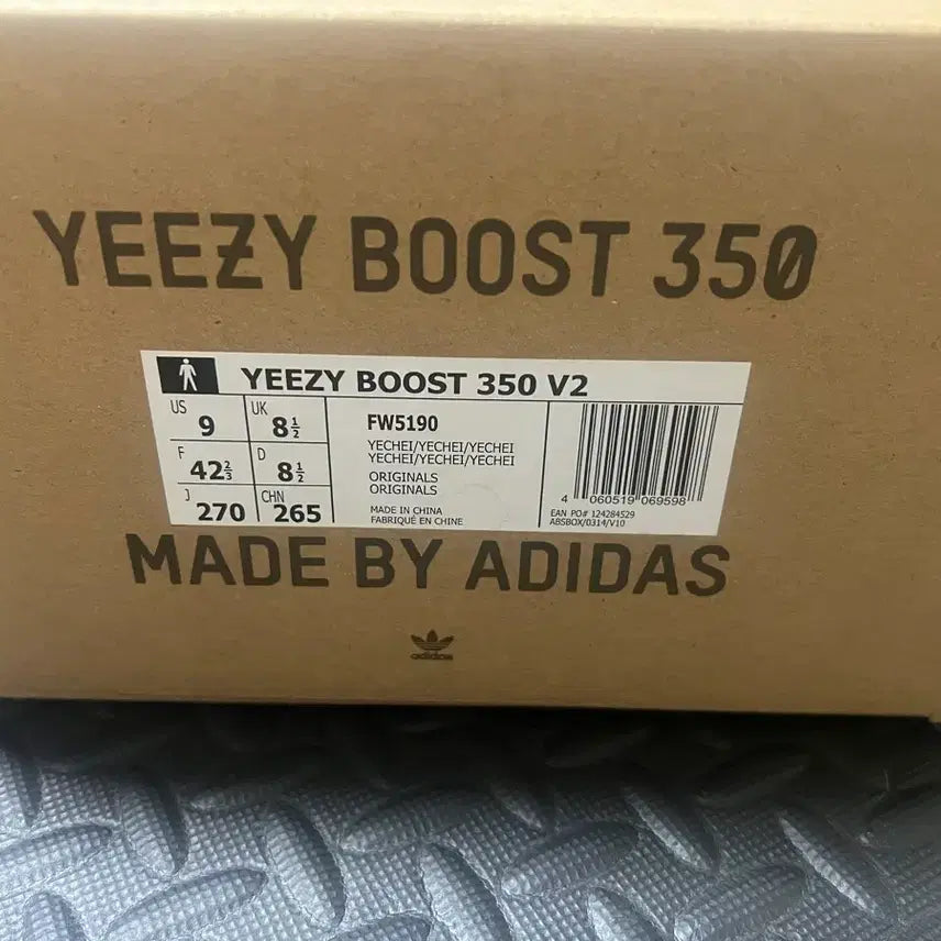 [BUNJANG] Adidas Yeezy Boost 350 V2 Yeezy - 270mm / 이지부스트 350 예힐 270
