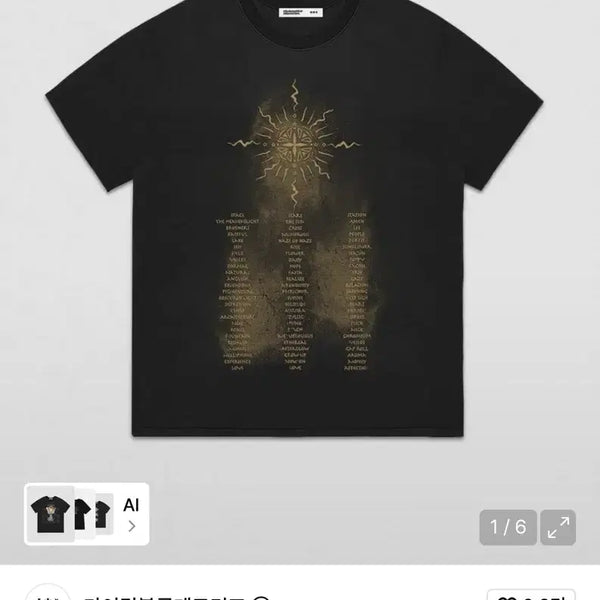 [BUNJANG] My Deep Blue Memories Sun Ankh T-Shirt Black / 마이딥블루메모리즈 선 앙크 티셔츠 블랙