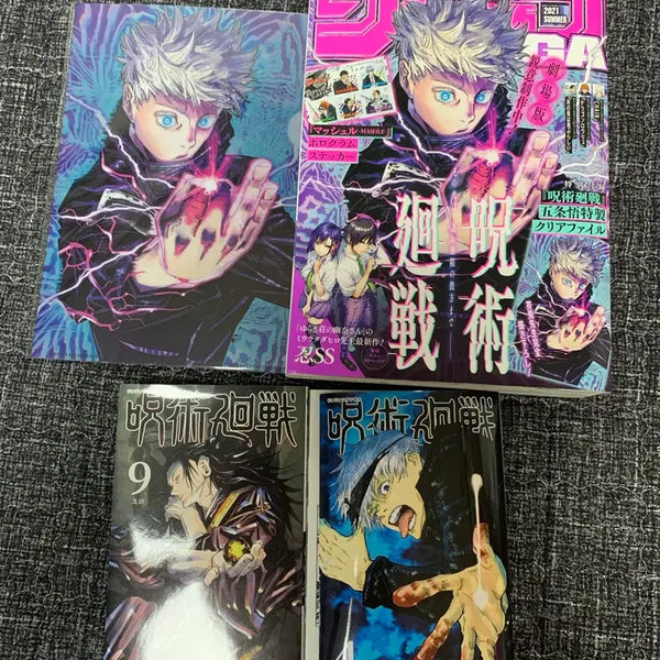 [BUNJANG] Jujutsu Kaisen Manga Set / 주술회전 책 세트