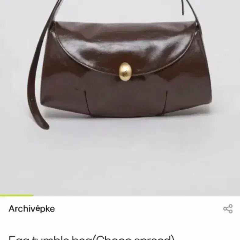 [BUNJANG] Archive Appke Egg Tumbler Bag (Choco Spread) / 아카이브앱크 에그 텀블 백 (초코 스프레드)
