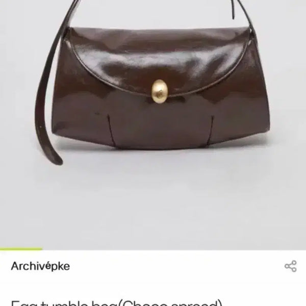 [BUNJANG] Archive Appke Egg Tumbler Bag (Choco Spread) / 아카이브앱크 에그 텀블 백 (초코 스프레드)