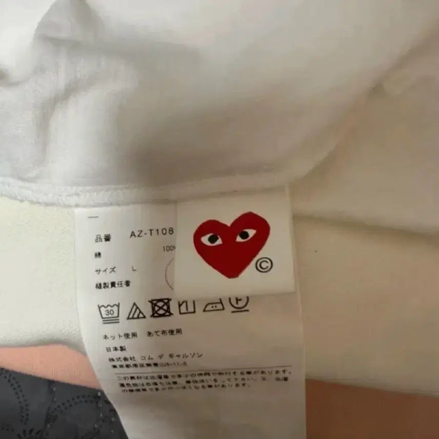 [BUNJANG] Comme des Garçons Red Heart White T-Shirt L / 꼼데가르송 레드하트 흰색 반팔티 L
