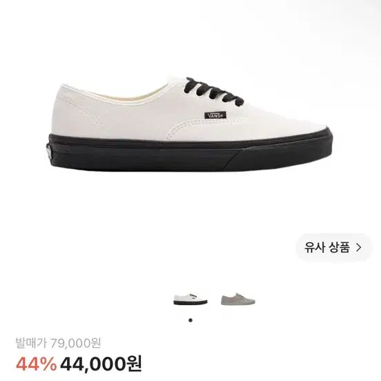 [BUNJANG] Vans Authentic Suede Marshmallow Black / 반스 어센틱 스웨이드 마쉬멜로우 블랙