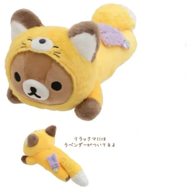 [BUNJANG] Rilakkuma Classic Sapporo Limited Edition Arctic Fox Plush Doll / 리락쿠마 고전 삿포로 지역 한정 북방 여우 누이 인형